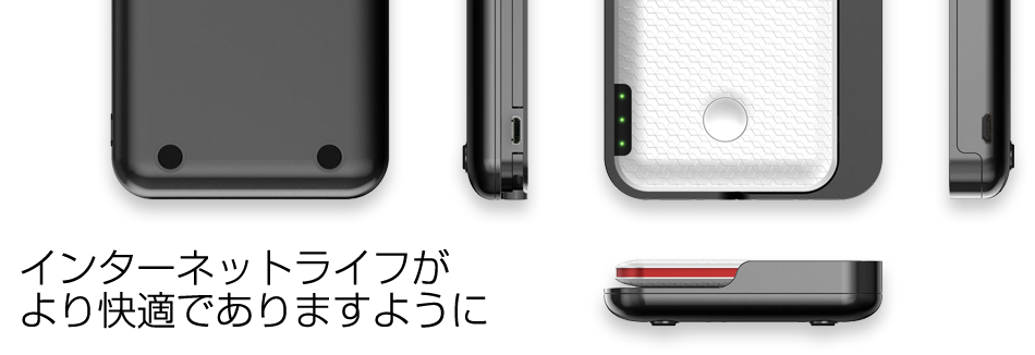 インターネットライフを今よりもっと快適に。