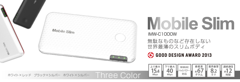 Mobile Slim WiMAX Speed Wi-Fi IMW-C1000W