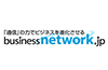 business network.jp