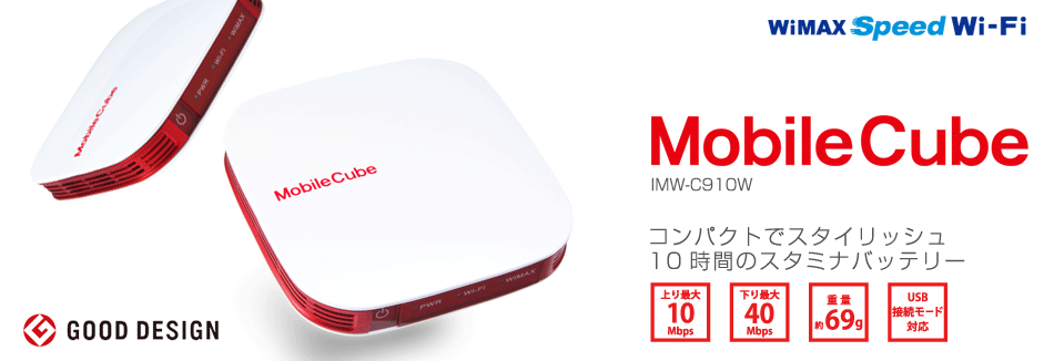 Mobile Cube WiMAX Speed Wi-Fi IMW-C910W